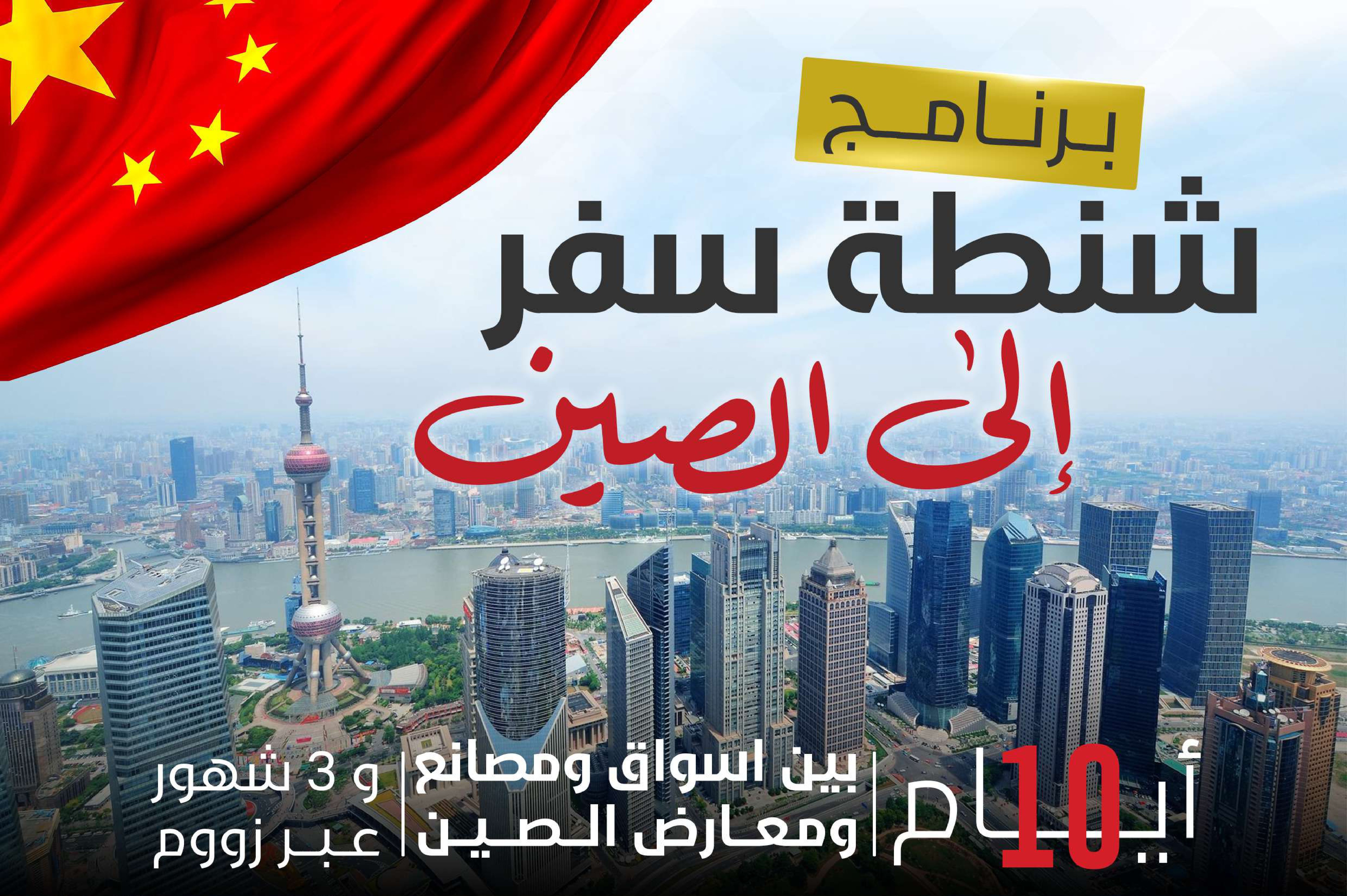 منصة يلا يا عربي الآن نساعدك فى إمتلاك متجر إلكتروني بإمكانيات حديثة